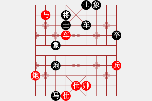 象棋棋譜圖片：天意[紅] -VS- 竹林清風[黑] - 步數(shù)：90 