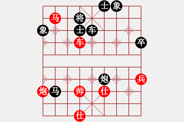 象棋棋譜圖片：天意[紅] -VS- 竹林清風[黑] - 步數(shù)：98 