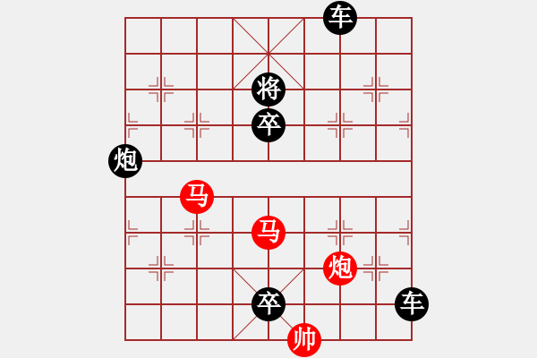 象棋棋譜圖片：【 26 三陽開泰 】 秦 臻 擬局 - 步數(shù)：0 