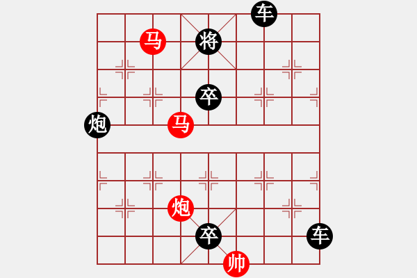 象棋棋譜圖片：【 26 三陽開泰 】 秦 臻 擬局 - 步數(shù)：10 