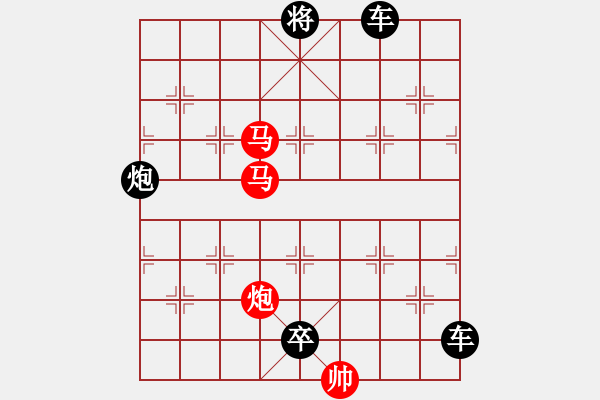 象棋棋譜圖片：【 26 三陽開泰 】 秦 臻 擬局 - 步數(shù)：20 