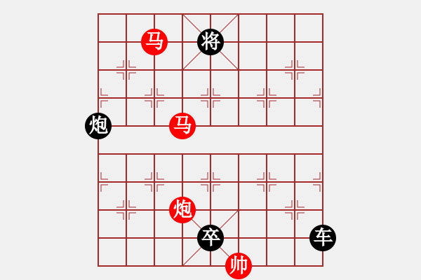 象棋棋譜圖片：【 26 三陽開泰 】 秦 臻 擬局 - 步數(shù)：30 