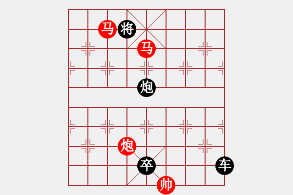 象棋棋譜圖片：【 26 三陽開泰 】 秦 臻 擬局 - 步數(shù)：40 