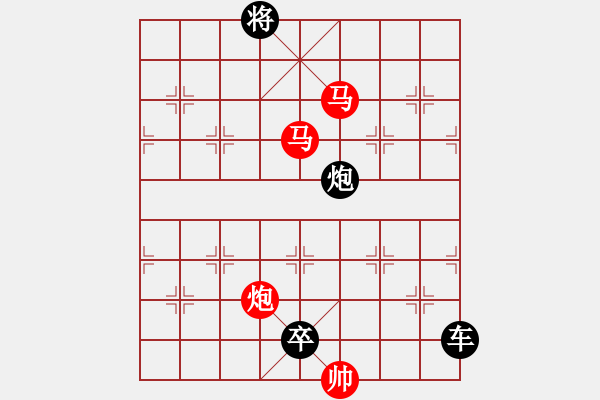 象棋棋譜圖片：【 26 三陽開泰 】 秦 臻 擬局 - 步數(shù)：50 