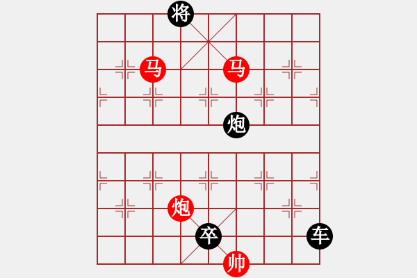 象棋棋譜圖片：【 26 三陽開泰 】 秦 臻 擬局 - 步數(shù)：51 