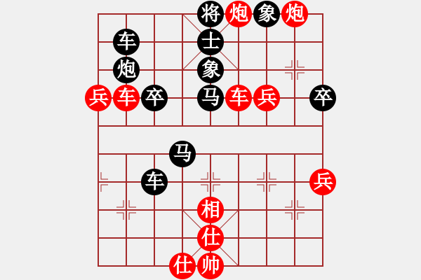 象棋棋譜圖片：棋局-4CC ra R 4 - 步數(shù)：0 