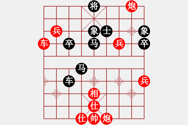 象棋棋譜圖片：棋局-4CC ra R 4 - 步數(shù)：10 