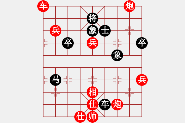 象棋棋譜圖片：棋局-4CC ra R 4 - 步數(shù)：20 