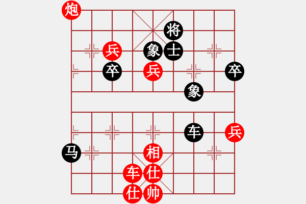 象棋棋譜圖片：棋局-4CC ra R 4 - 步數(shù)：30 