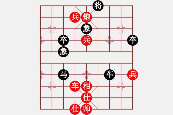 象棋棋譜圖片：棋局-4CC ra R 4 - 步數(shù)：40 