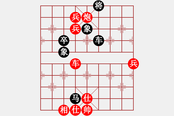 象棋棋譜圖片：棋局-4CC ra R 4 - 步數(shù)：50 