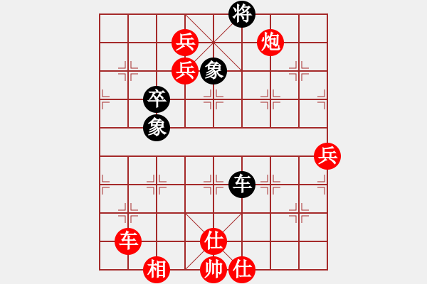 象棋棋譜圖片：棋局-4CC ra R 4 - 步數(shù)：60 