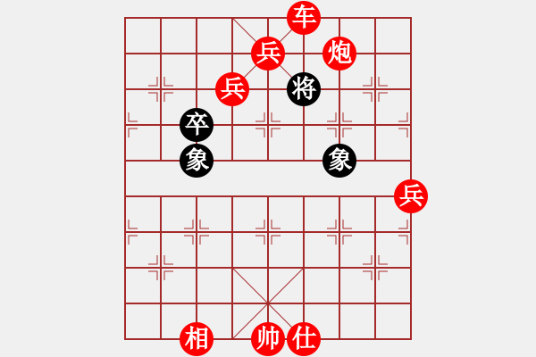 象棋棋譜圖片：棋局-4CC ra R 4 - 步數(shù)：69 