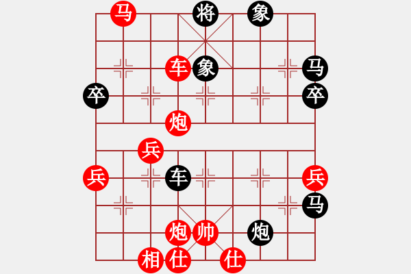 象棋棋譜圖片：聯(lián)眾精彩對(duì)局（194.chn） - 步數(shù)：100 