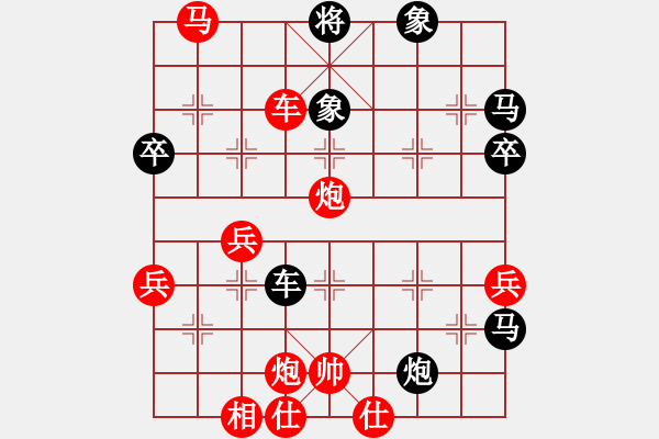 象棋棋譜圖片：聯(lián)眾精彩對(duì)局（194.chn） - 步數(shù)：101 