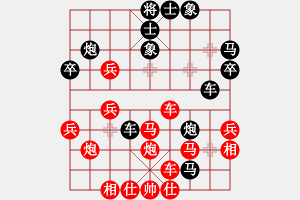 象棋棋譜圖片：聯(lián)眾精彩對(duì)局（194.chn） - 步數(shù)：40 