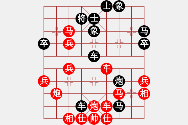 象棋棋譜圖片：聯(lián)眾精彩對(duì)局（194.chn） - 步數(shù)：50 