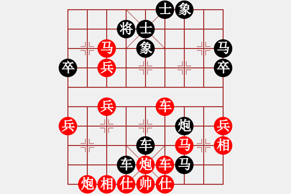 象棋棋譜圖片：聯(lián)眾精彩對(duì)局（194.chn） - 步數(shù)：60 