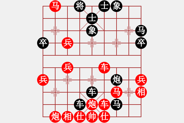 象棋棋譜圖片：聯(lián)眾精彩對(duì)局（194.chn） - 步數(shù)：70 