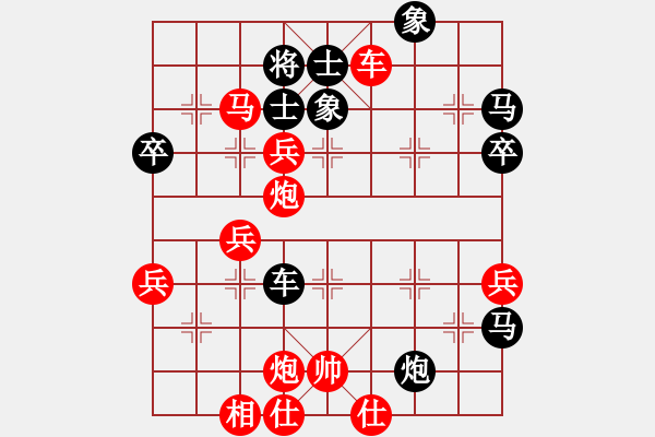 象棋棋譜圖片：聯(lián)眾精彩對(duì)局（194.chn） - 步數(shù)：90 