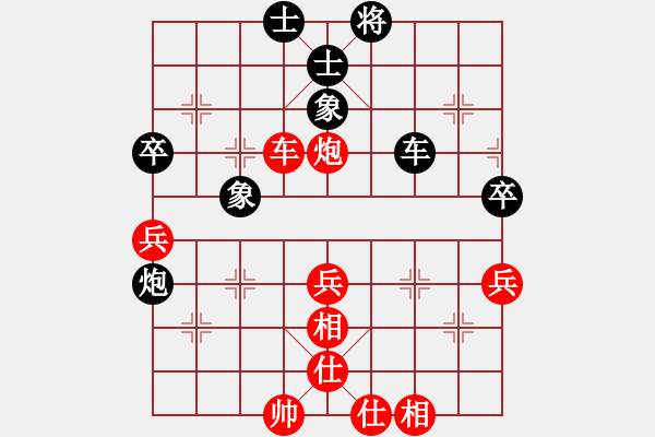 象棋棋譜圖片：與象棋旋風(fēng)的一盤定式和局譜 - 步數(shù)：60 