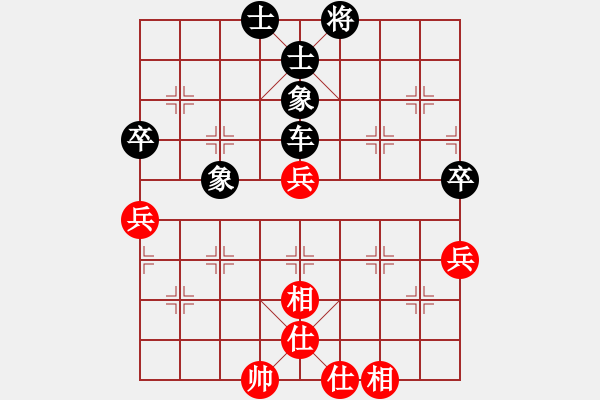 象棋棋譜圖片：與象棋旋風(fēng)的一盤定式和局譜 - 步數(shù)：70 