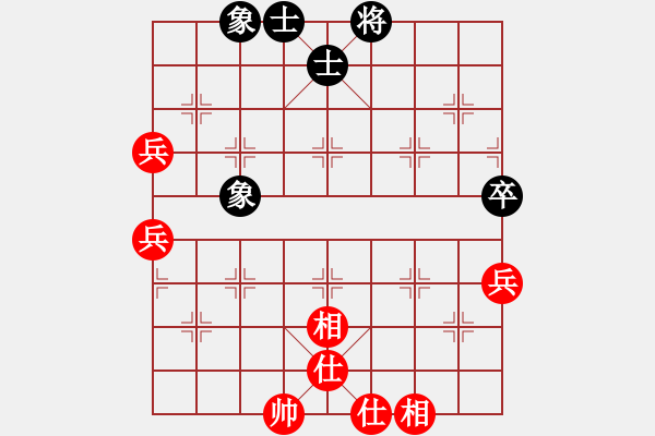 象棋棋譜圖片：與象棋旋風(fēng)的一盤定式和局譜 - 步數(shù)：80 