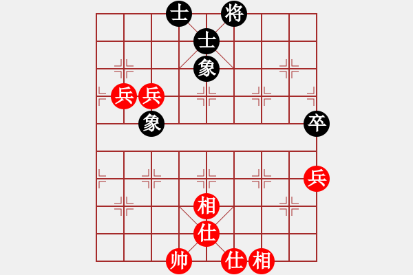 象棋棋譜圖片：與象棋旋風(fēng)的一盤定式和局譜 - 步數(shù)：90 