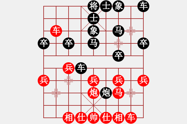 象棋棋譜圖片：dangmao(3舵)-負(fù)-bbboy002(2舵) - 步數(shù)：20 