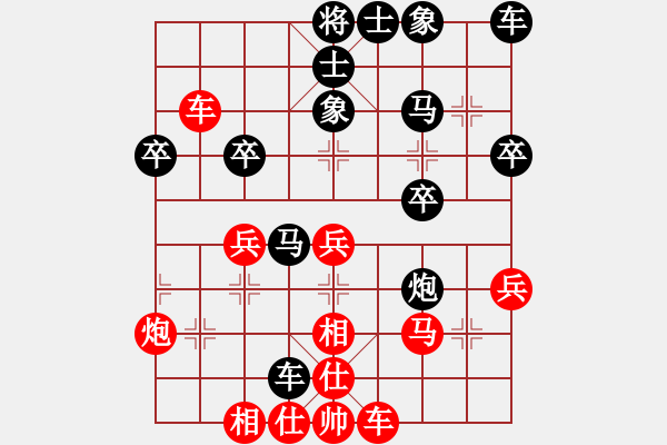 象棋棋譜圖片：dangmao(3舵)-負(fù)-bbboy002(2舵) - 步數(shù)：30 