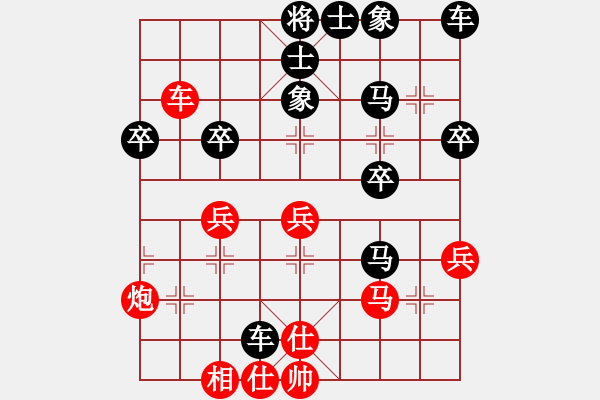 象棋棋譜圖片：dangmao(3舵)-負(fù)-bbboy002(2舵) - 步數(shù)：34 