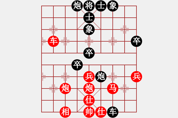 象棋棋譜圖片：譚開宇先負(fù)賴曙光0001.pgn - 步數(shù)：60 