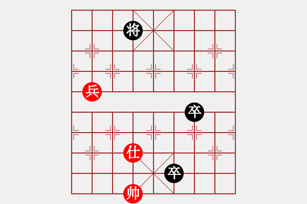 象棋棋譜圖片：源遠(yuǎn)流長（沈慶生擬局） - 步數(shù)：20 