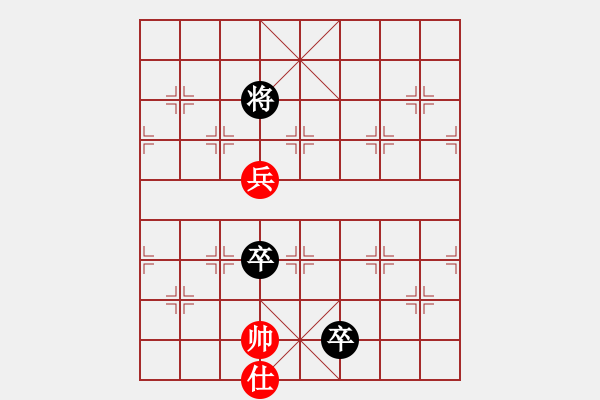 象棋棋譜圖片：源遠(yuǎn)流長（沈慶生擬局） - 步數(shù)：30 