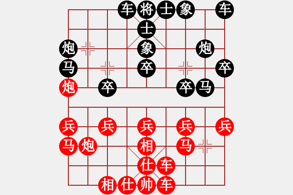 象棋棋譜圖片：林未未(8弦)-負(fù)-攻城獅(2f) - 步數(shù)：20 