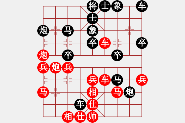 象棋棋譜圖片：林未未(8弦)-負(fù)-攻城獅(2f) - 步數(shù)：30 