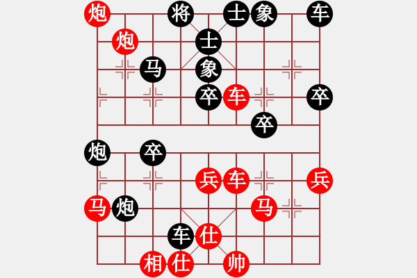 象棋棋譜圖片：林未未(8弦)-負(fù)-攻城獅(2f) - 步數(shù)：40 