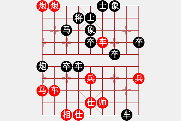 象棋棋譜圖片：林未未(8弦)-負(fù)-攻城獅(2f) - 步數(shù)：50 