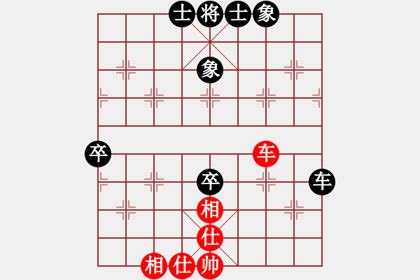 象棋棋譜圖片：江蘇棋院 馬惠城 和 陜西省社會體育運動發(fā)展中心 柳天 - 步數(shù)：60 