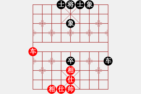 象棋棋譜圖片：江蘇棋院 馬惠城 和 陜西省社會體育運動發(fā)展中心 柳天 - 步數(shù)：61 