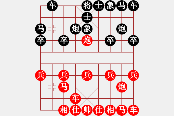 象棋棋譜圖片：橫才俊儒[紅] -VS- 自由天空[黑] - 步數(shù)：10 