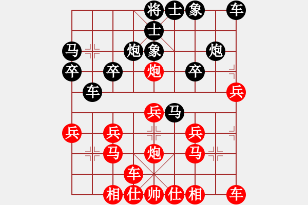 象棋棋譜圖片：橫才俊儒[紅] -VS- 自由天空[黑] - 步數(shù)：20 