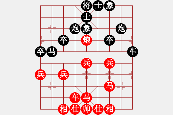 象棋棋譜圖片：橫才俊儒[紅] -VS- 自由天空[黑] - 步數(shù)：30 