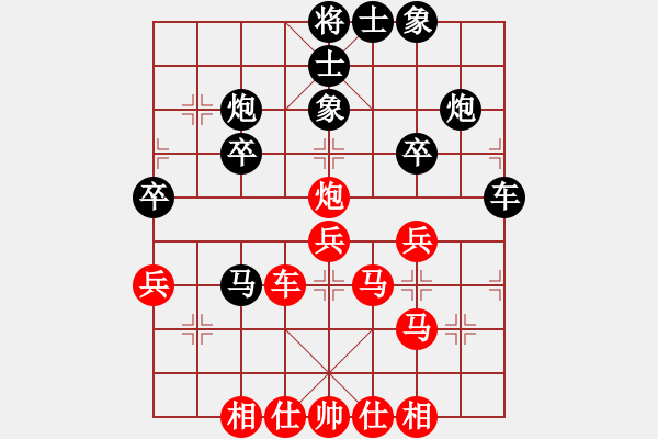 象棋棋譜圖片：橫才俊儒[紅] -VS- 自由天空[黑] - 步數(shù)：35 