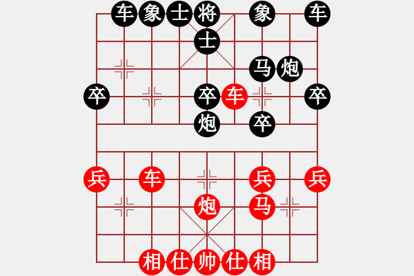 象棋棋譜圖片：2023.9.3.7周年賽后勝直橫車對兩頭蛇 - 步數(shù)：30 