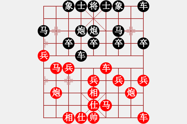 象棋棋谱图片：四翻棋第三局罗小兵先和刘勇 - 步数：20 