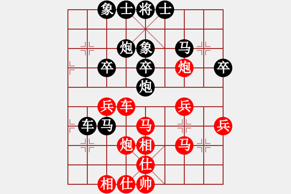 象棋棋谱图片：四翻棋第三局罗小兵先和刘勇 - 步数：40 
