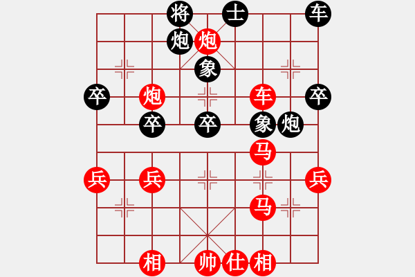 象棋棋譜圖片：橫才俊儒[292832991] -VS- anan[1150575449] - 步數(shù)：50 