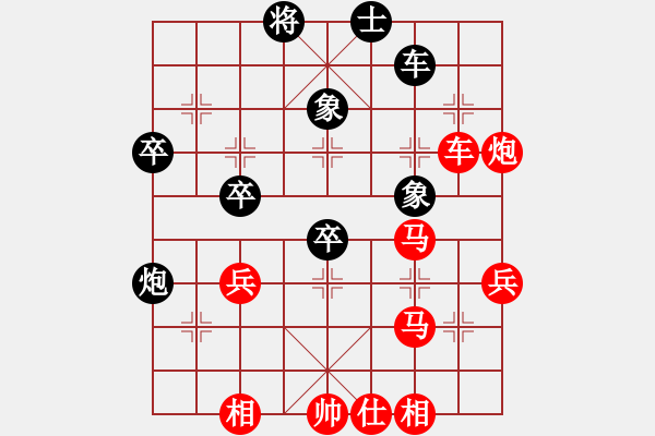 象棋棋譜圖片：橫才俊儒[292832991] -VS- anan[1150575449] - 步數(shù)：60 