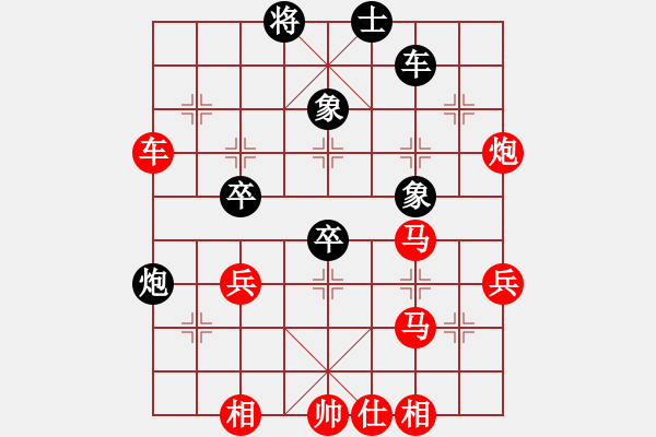 象棋棋譜圖片：橫才俊儒[292832991] -VS- anan[1150575449] - 步數(shù)：61 